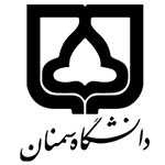 دانشگاه سمنان