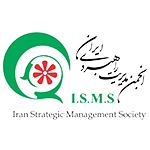 انجمن مدیریت راهبردی (استراتژیک) ایران