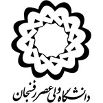دانشگاه ولیعصر (عج) رفسنجان